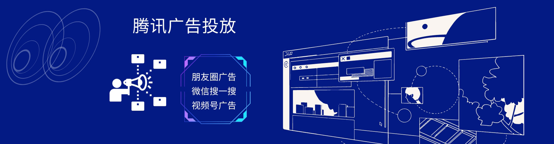 文水sem运营