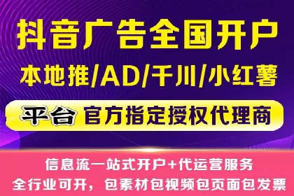 百度竞价包年服务如何助力中小企业发展？