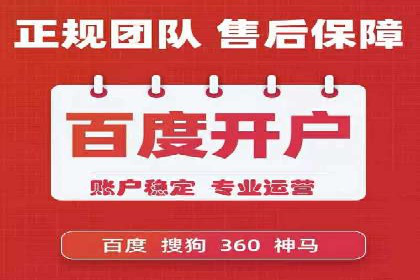 案例解析：百度竞价广告投放误区